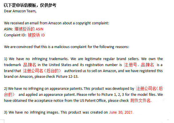 跨境电商卖家paypal账户被封停，我们该如何申诉回来？ 申诉模板 PayPal 第6张