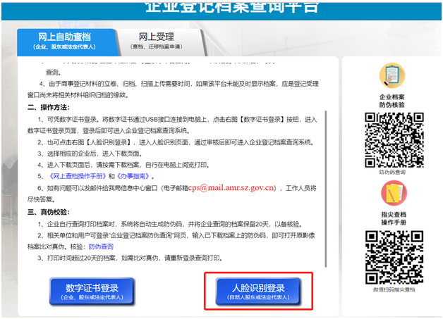 如何获取欧洲站KYC审核资料 如何获取欧洲站KYC审核资料