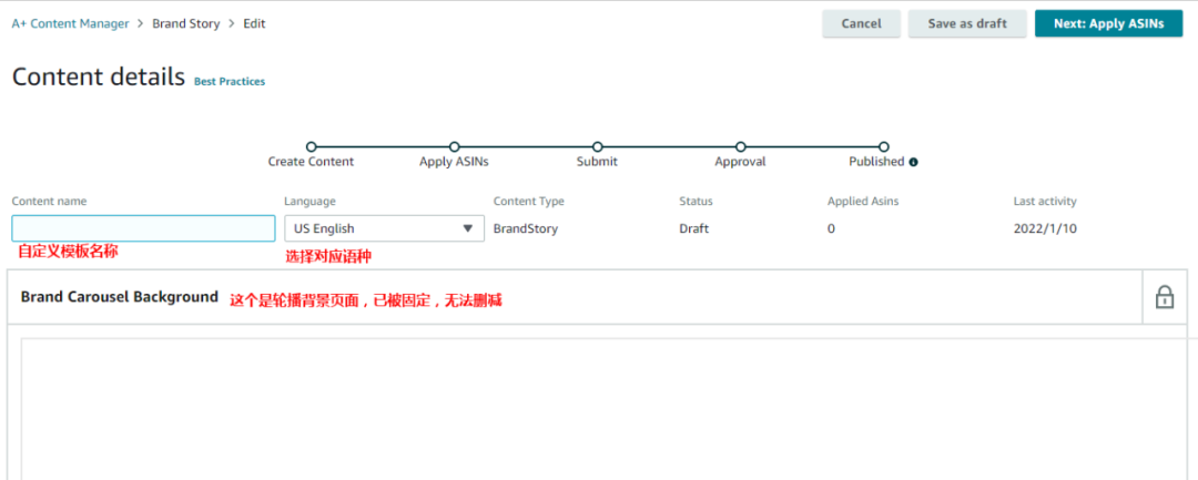 亚马逊品牌故事这个功能大家都用上了吗? 第2张 亚马逊品牌故事这个功能大家都用上了吗? 第2张