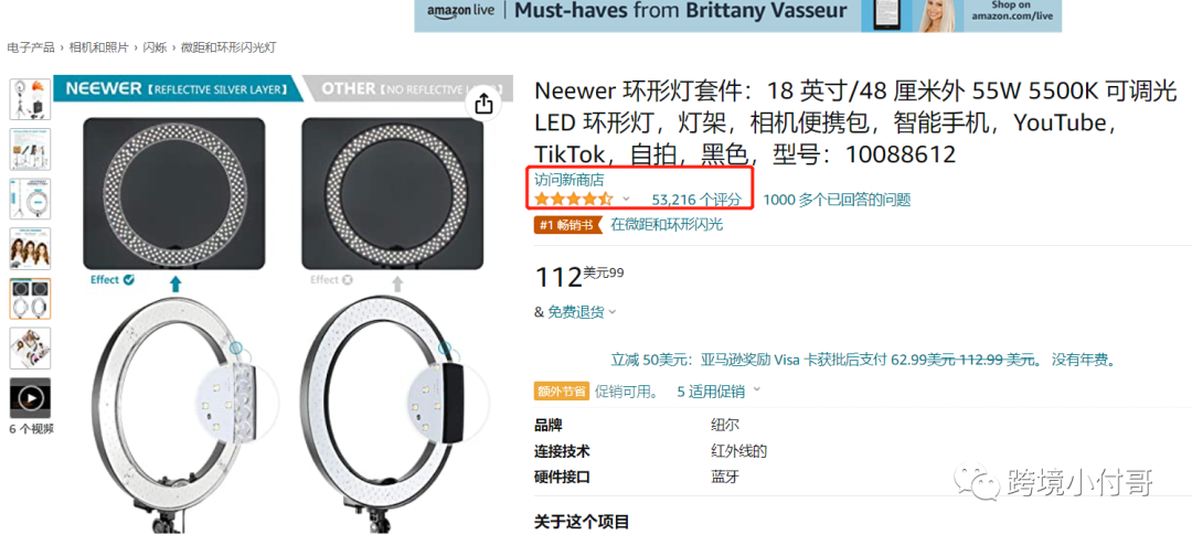 2022年亚马逊产品推荐，这5款产品会不会成为你的聚宝盆？ 第2张