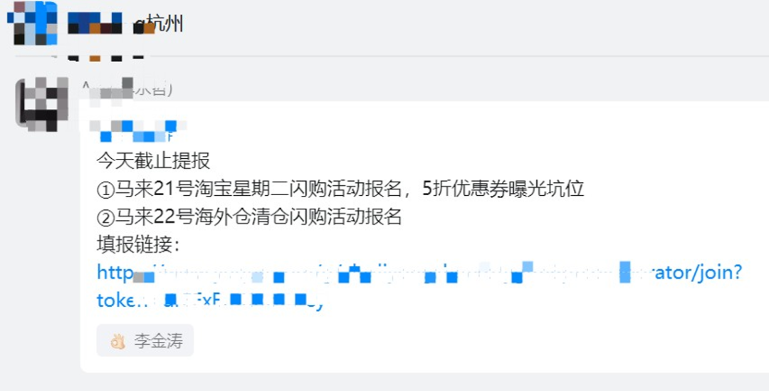 揭秘Lazada爆款打造思路,教你快速实现商品流量暴增…… 第7张 揭秘Lazada爆款打造思路,教你快速实现商品流量暴增…… 第7张