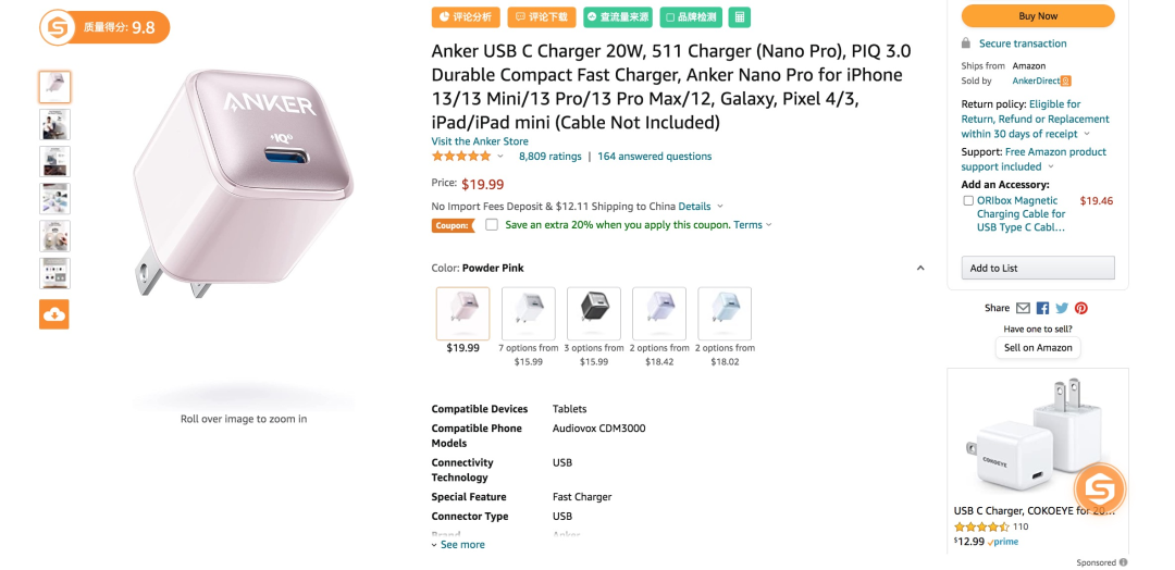 电脑端如何快速查看产品移动端的展示效果呢？这个小技巧详细教给你！ 第2张
