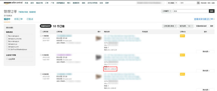 亚马逊Vine计划是什么？加入该 计划需要符合哪些资格标准? 第9张