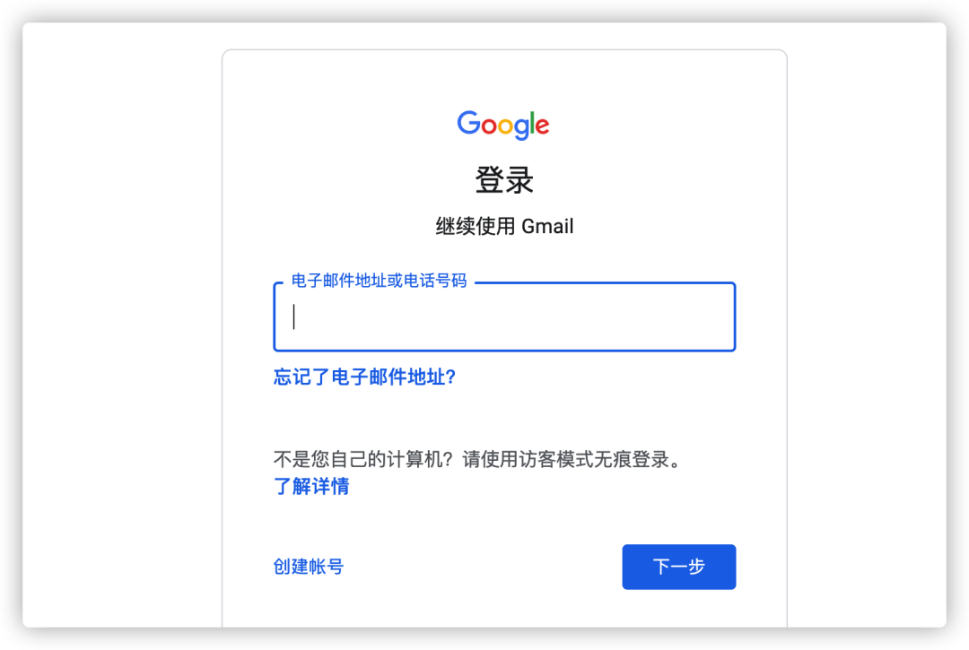 谷歌海外推广服务流程是怎么样的 第4张 谷歌海外推广服务流程是怎么样的 第4张