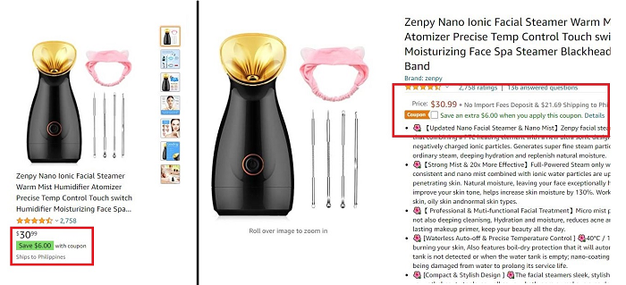 2022 年 12 大亚马逊 SEO、PPC 和转换黑客 第12张 2022 年 12 大亚马逊 SEO、PPC 和转换黑客 第12张