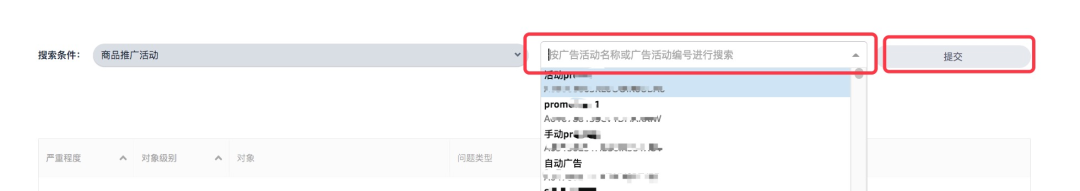 亚马逊广告诊断大法：这6个步骤你一定要懂！ 第7张