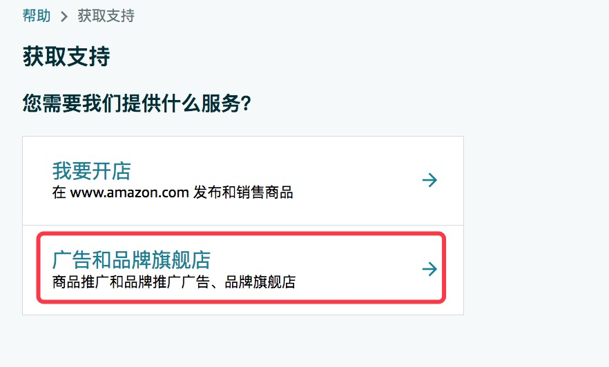亚马逊广告诊断大法：这6个步骤你一定要懂！ 第3张