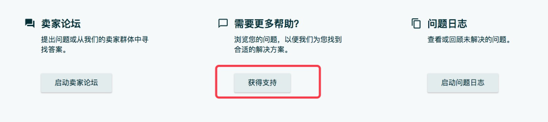 亚马逊广告诊断大法：这6个步骤你一定要懂！ 第2张