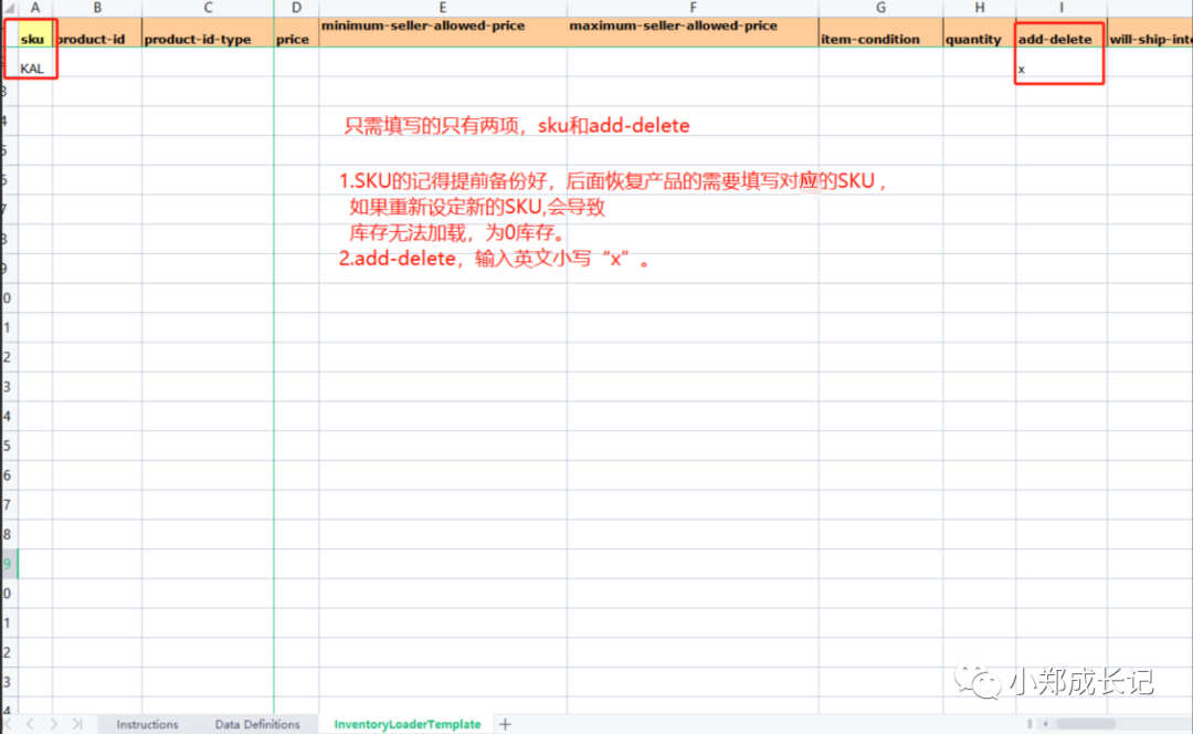 亚马逊卖家使用库存加载工具删除问题SKU——实操 第4张