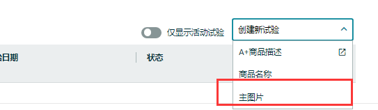 月销百万亚马逊大卖爆料图片优化方案 第2张