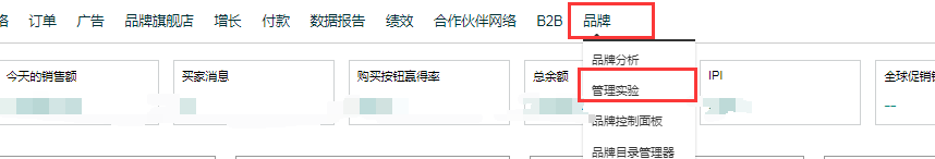 月销百万亚马逊大卖爆料图片优化方案 第1张