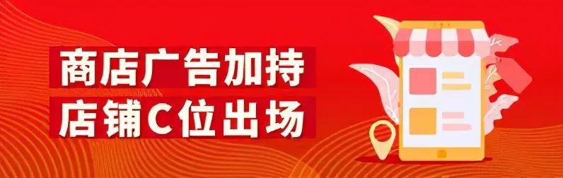 Shopee虾皮广告投入技巧，正确规避高投低走，提高销量爆单 第2张