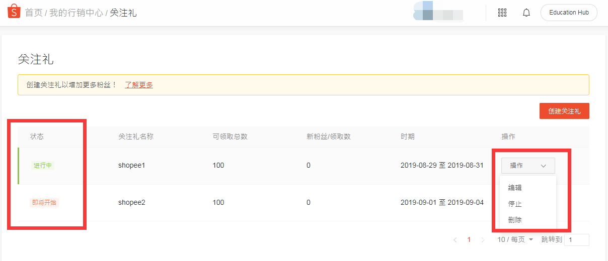 「必看」新手避坑丨Shopee虾皮店铺0投入，前期迅速提高粉丝量 第5张