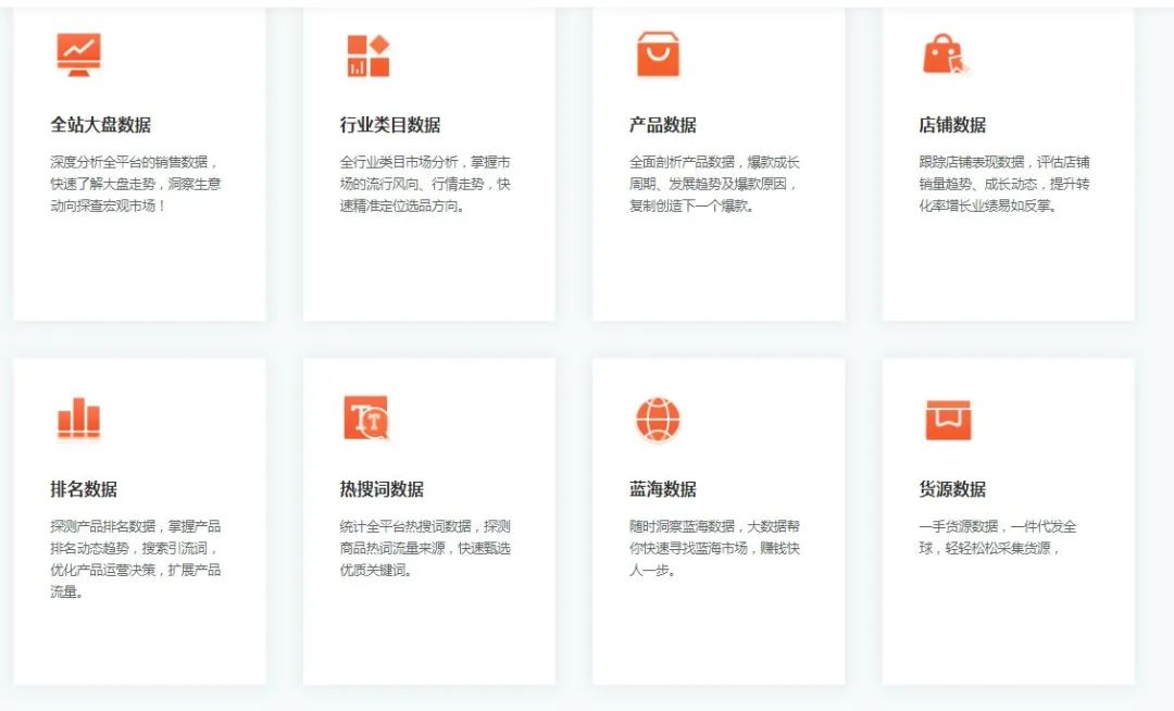 做虾皮很难？那是因为你还不知道它，跨境电商shopee神级工具 第4张