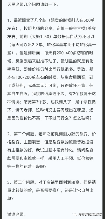 速卖通新店快速起店与商品分层 第2张 速卖通新店快速起店与商品分层 第2张