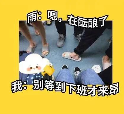 红色暴雨!深圳港暂停船舶进出,亚马逊这些仓库爆仓,自5月16日起停止收货 第3张 红色暴雨!深圳港暂停船舶进出,亚马逊这些仓库爆仓,自5月16日起停止收货 第3张