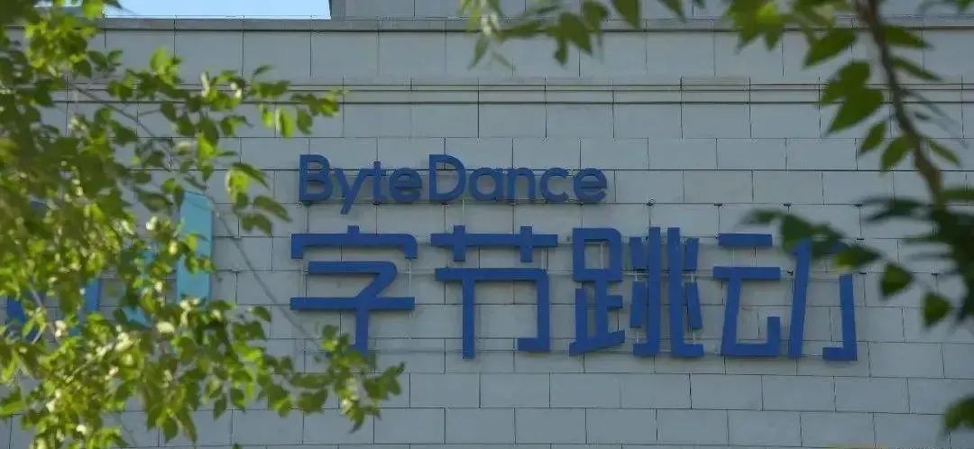 逃离亚马逊?字节+京东+阿里正 逃离亚马逊?字节+京东+阿里正