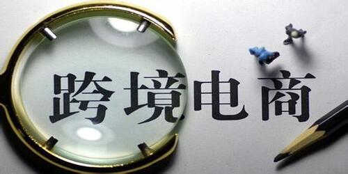 俄罗斯OZON是什么平台?如何入驻？物流怎么发货？ 第1张