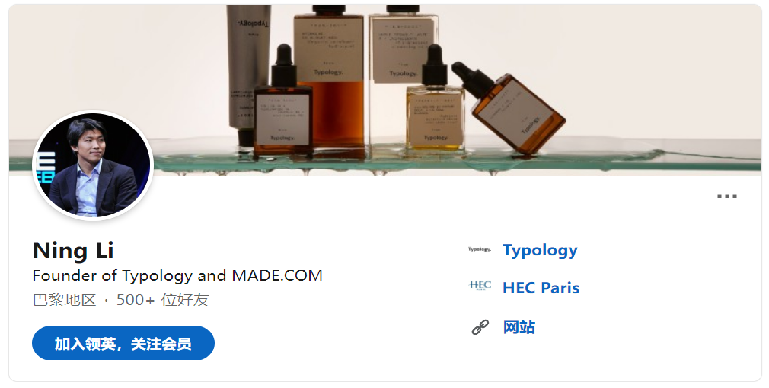 如果跨境电商没有Facebook等付费广告渠道 第8张