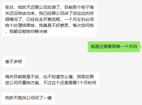 在亚马逊赚钱,除了选品和运营,你还必须有风险意识 第2张 在亚马逊赚钱,除了选品和运营,你还必须有风险意识 第2张