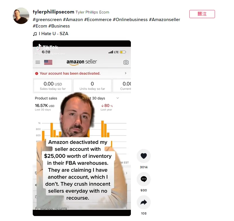 又一账号被封？！亚马逊卖家闹上TikTok引争议 第2张