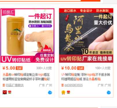 继早评人计划后,亚马逊白名单功能也失效了?卖家哭唧唧 第4张 继早评人计划后,亚马逊白名单功能也失效了?卖家哭唧唧 第4张
