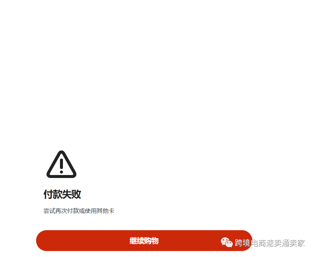 突发，速卖通俄罗斯只能用卢布支付了，会有哪些影响？ 第3张