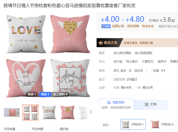 亚马逊卖家运营不够，选品来凑？来看看新品200单的佛系运营产品 第3张