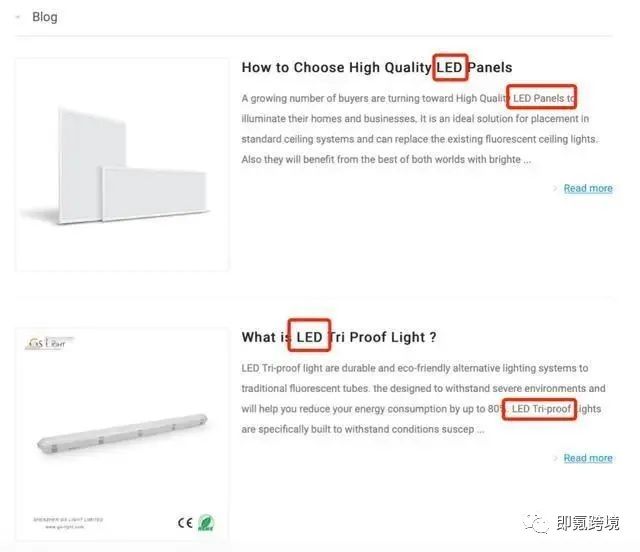 优秀的独立站都具备哪些条件？我们该如何去打造？精美独立站范本欣赏！ 第6张