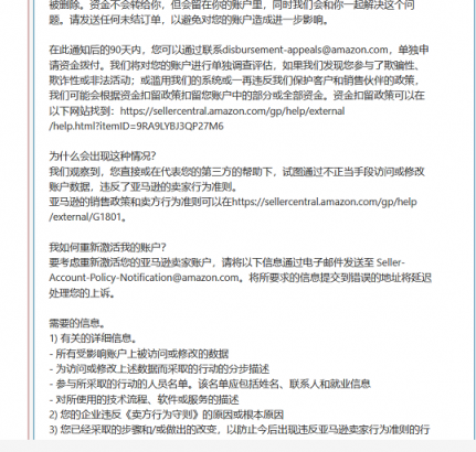 亚马逊再现BUG? 所有产品变Best Seller？ 第4张