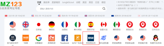 亚马逊新手如何快速知道店铺名字是否侵权 第1张