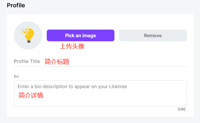 一个社媒账号如何给多个独立站引流?详细教程看这里! 第7张 一个社媒账号如何给多个独立站引流?详细教程看这里! 第7张