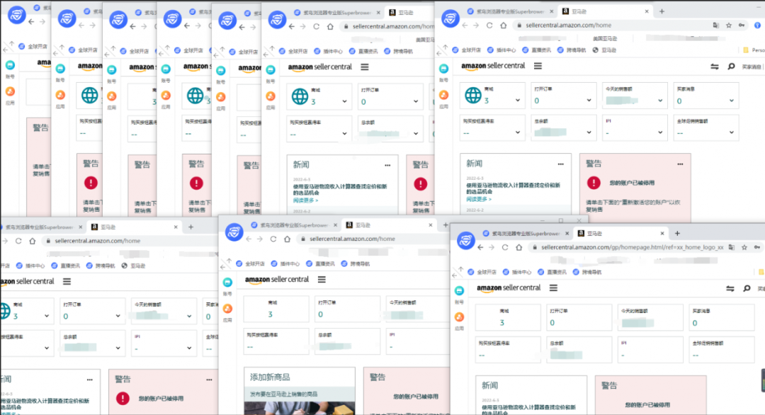 Prime day前大清扫？卖家一夜被封16个账号，到底触碰了什么红线？ 第1张