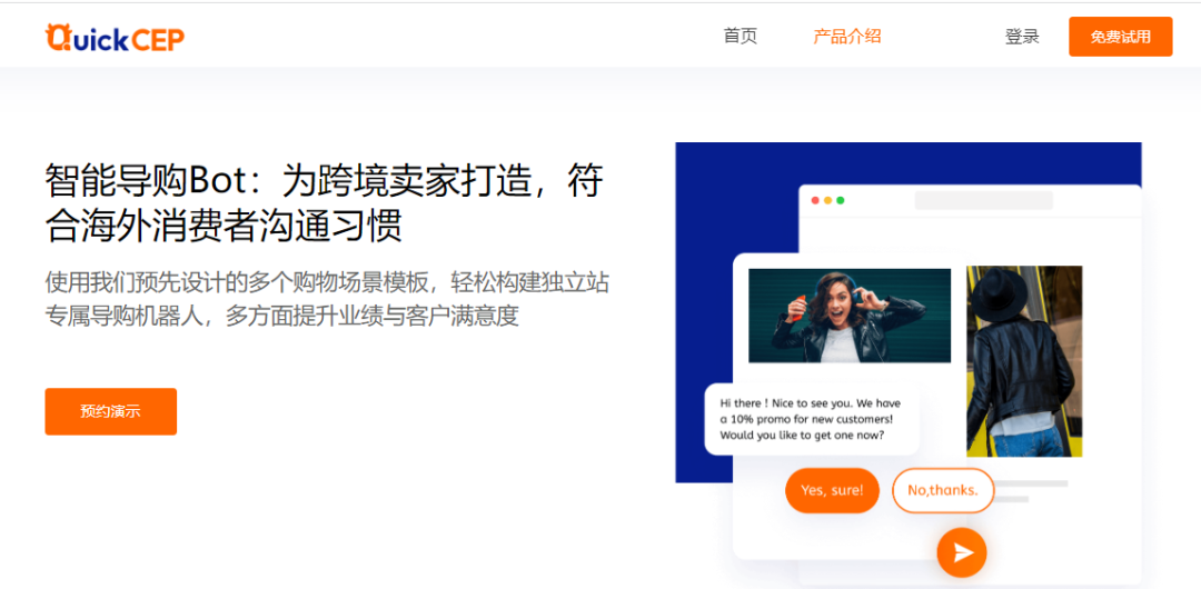 跨境步入 跨境步入