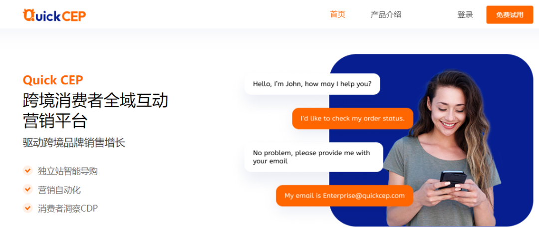 跨境步入 跨境步入