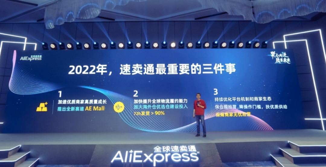 跨境步入 跨境步入