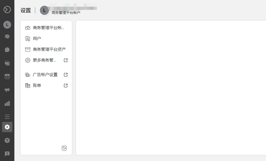 Facebook怎么投广告?这7大投放步骤你应该要懂得! 第2张 Facebook怎么投广告?这7大投放步骤你应该要懂得! 第2张