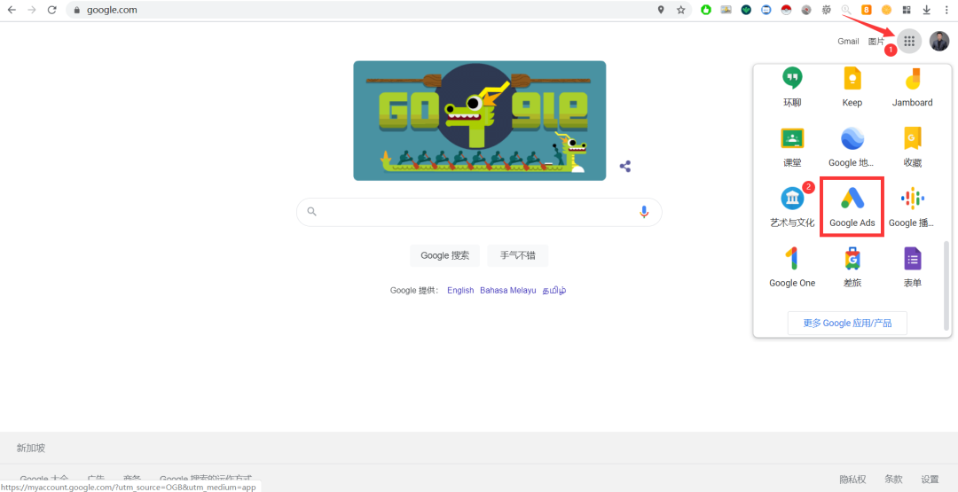 全网首发，3万字 | 谷歌从0到1广告投放实操手册 第17张