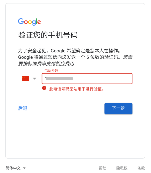 全网首发，3万字 | 谷歌从0到1广告投放实操手册 第6张