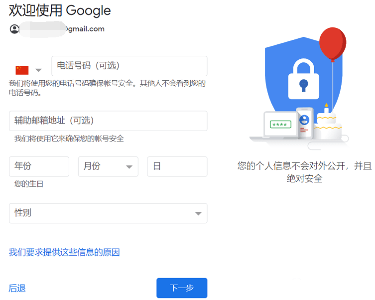 全网首发，3万字 | 谷歌从0到1广告投放实操手册 第4张