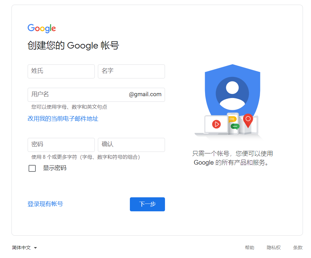 全网首发，3万字 | 谷歌从0到1广告投放实操手册 第3张