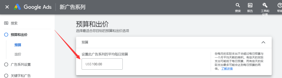 全网首发，3万字 | 谷歌从0到1广告投放实操手册 第38张