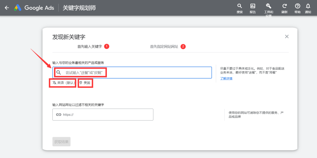 全网首发，3万字 | 谷歌从0到1广告投放实操手册 第26张