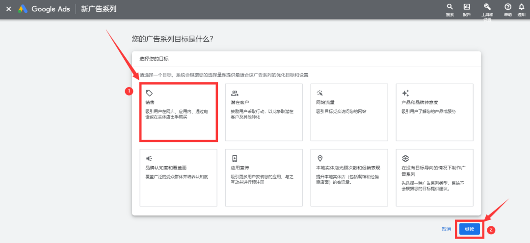 全网首发，3万字 | 谷歌从0到1广告投放实操手册 第33张