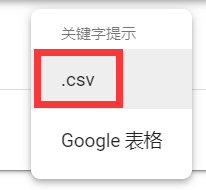全网首发，3万字 | 谷歌从0到1广告投放实操手册 第29张