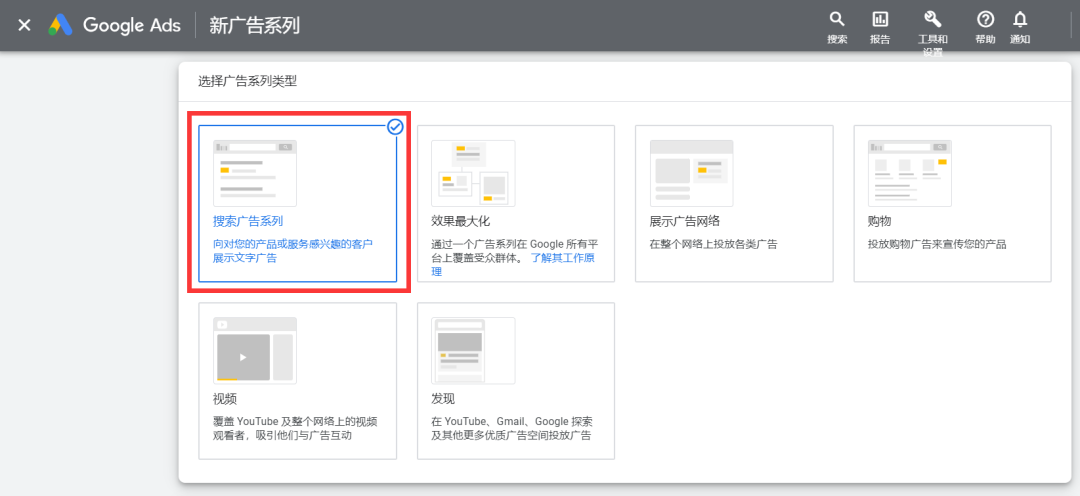 全网首发，3万字 | 谷歌从0到1广告投放实操手册 第36张