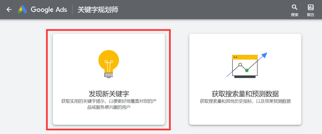 全网首发，3万字 | 谷歌从0到1广告投放实操手册 第25张