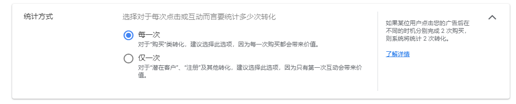 全网首发，3万字 | 谷歌从0到1广告投放实操手册 第61张