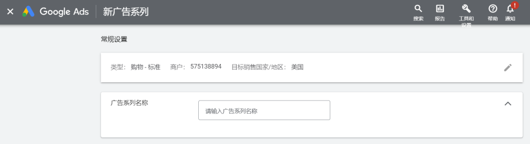 全网首发，3万字 | 谷歌从0到1广告投放实操手册 第97张