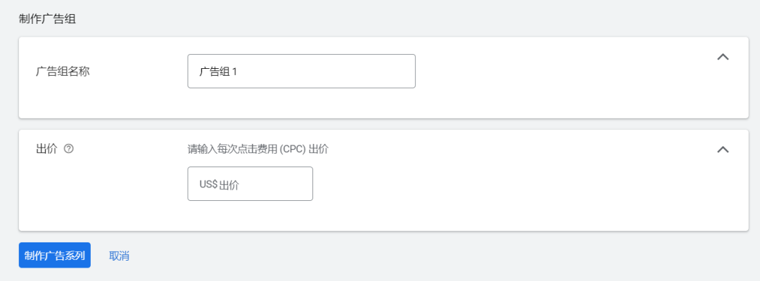 全网首发，3万字 | 谷歌从0到1广告投放实操手册 第101张